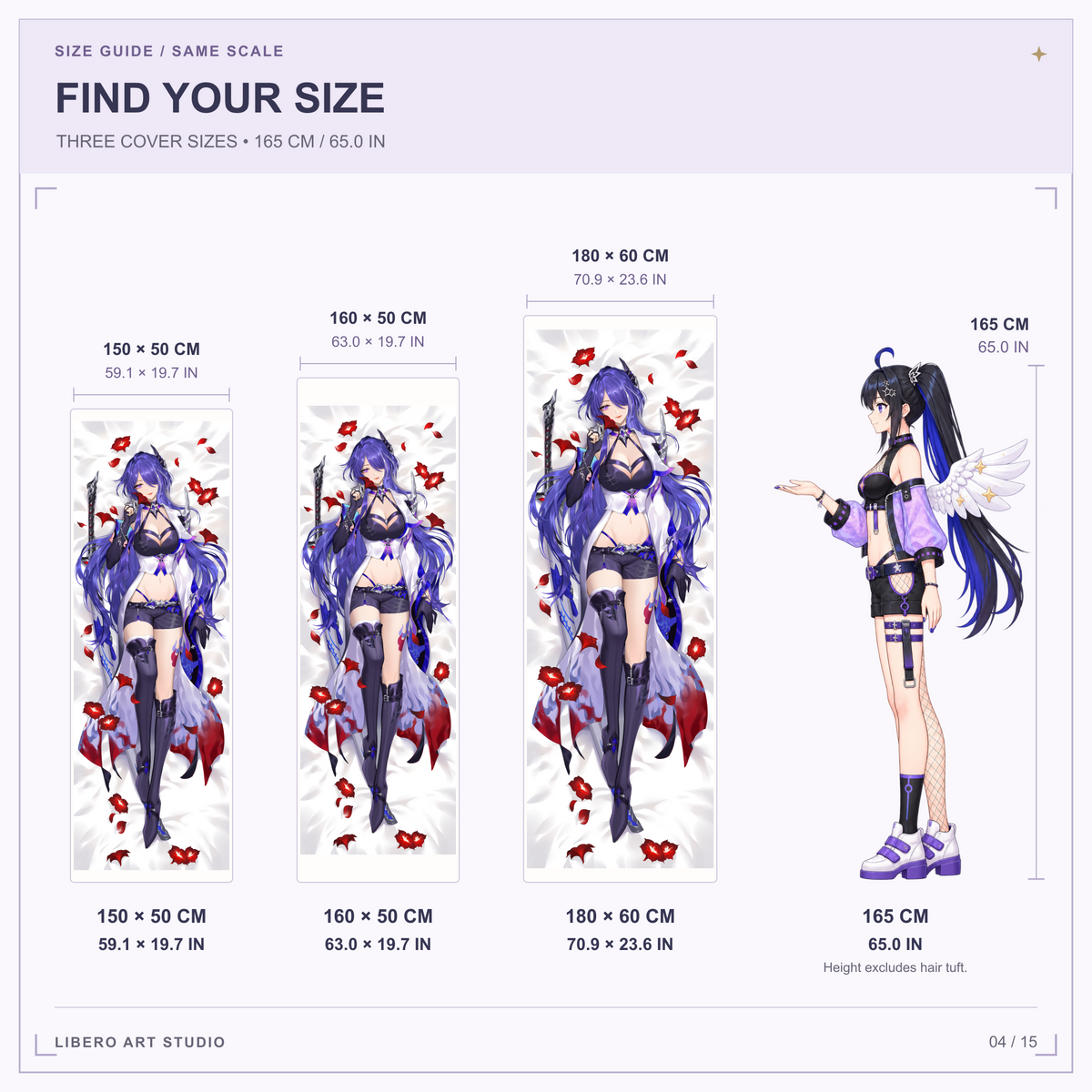 Acheron pillowcase size guide: 150 x 50 cm, 160 x 50 cm and 180 x 60 cm with a 165 cm height reference.
