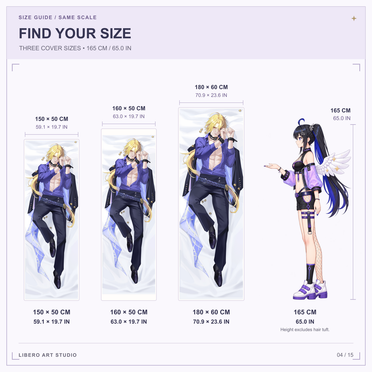 Hugo pillowcase size guide: 150 x 50 cm, 160 x 50 cm and 180 x 60 cm with a 165 cm height reference.